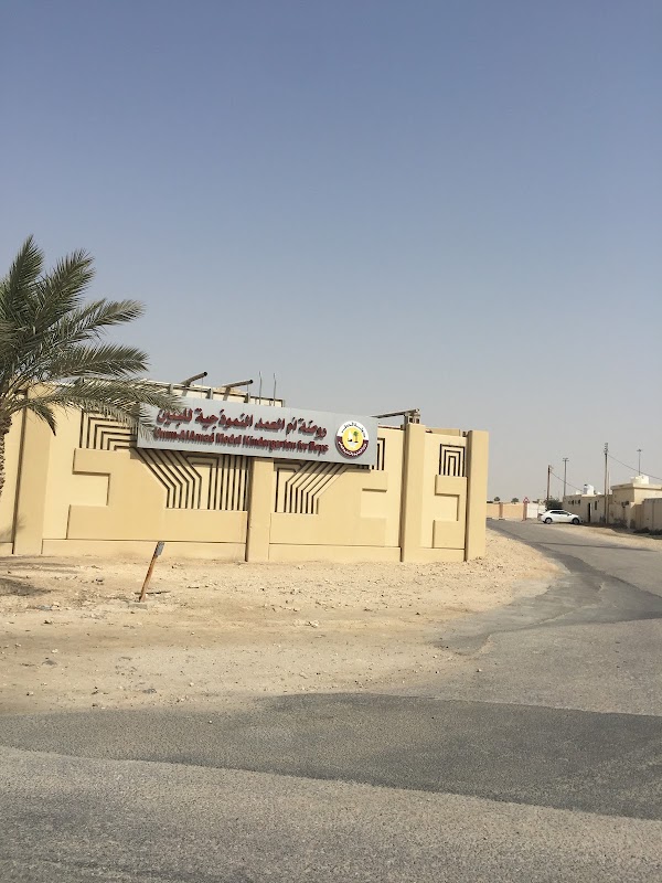 Umm Al Amad Model Kindergarden for Boys