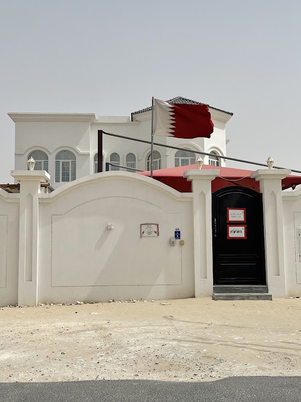 روضة الياسمين