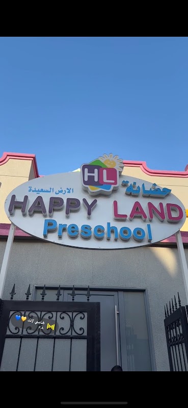 Happy land Preschool Salwa