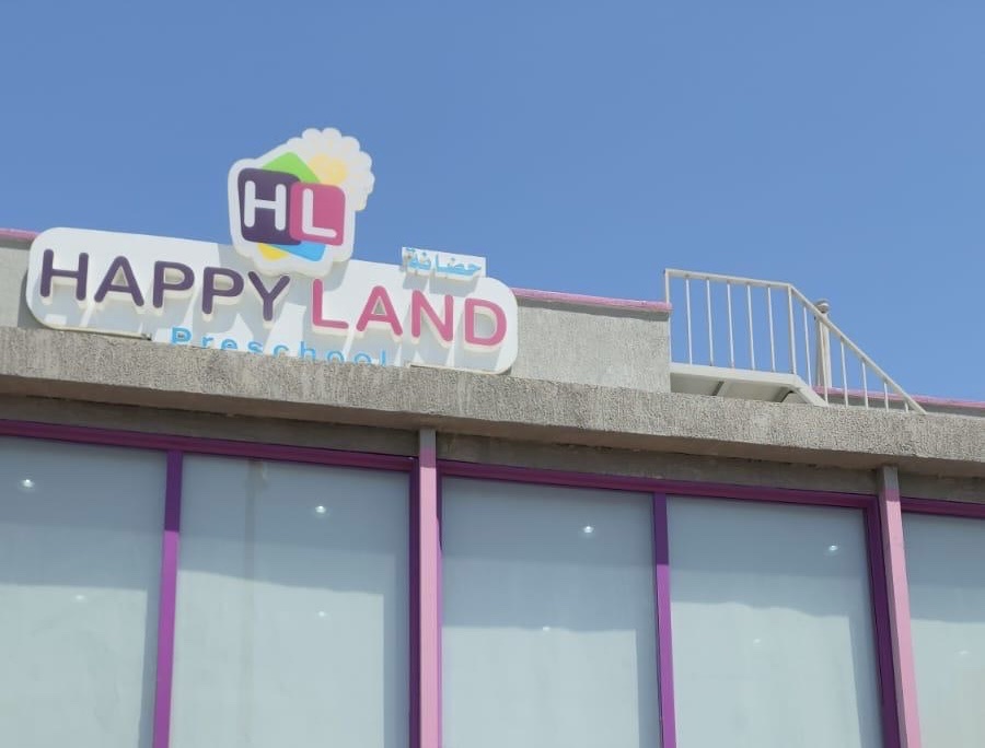 Happyland_bayan- هابي لاند بيان