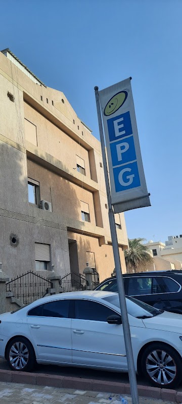 EPG Jabriya 1