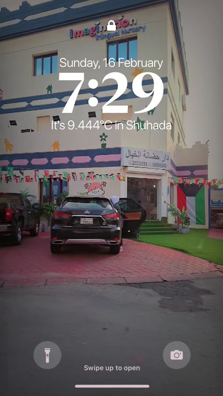 Royal Baby Nursery AlShuhadaa