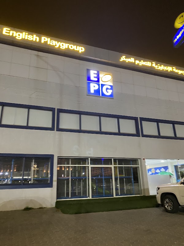 EPG Rumaithiya