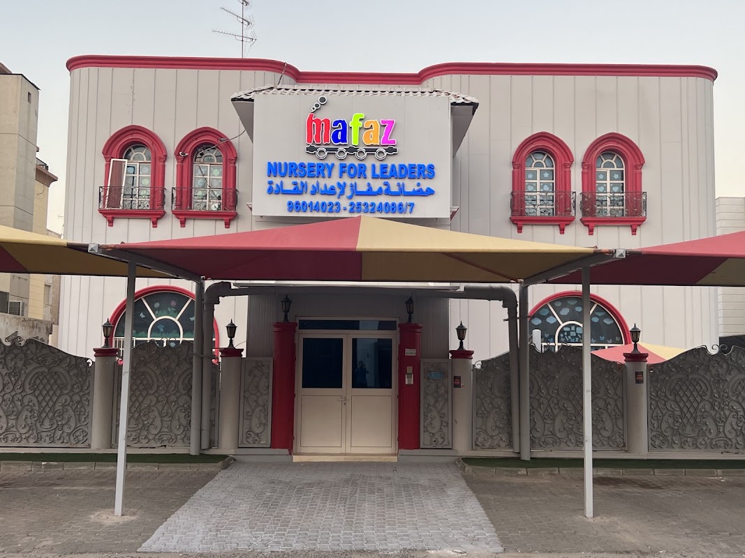 Mafaz nursery
