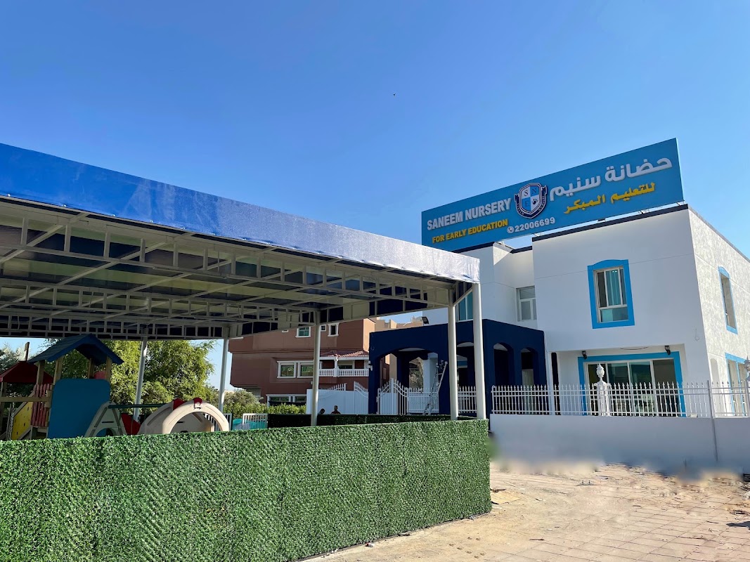 Saneem Nursery for Early Education