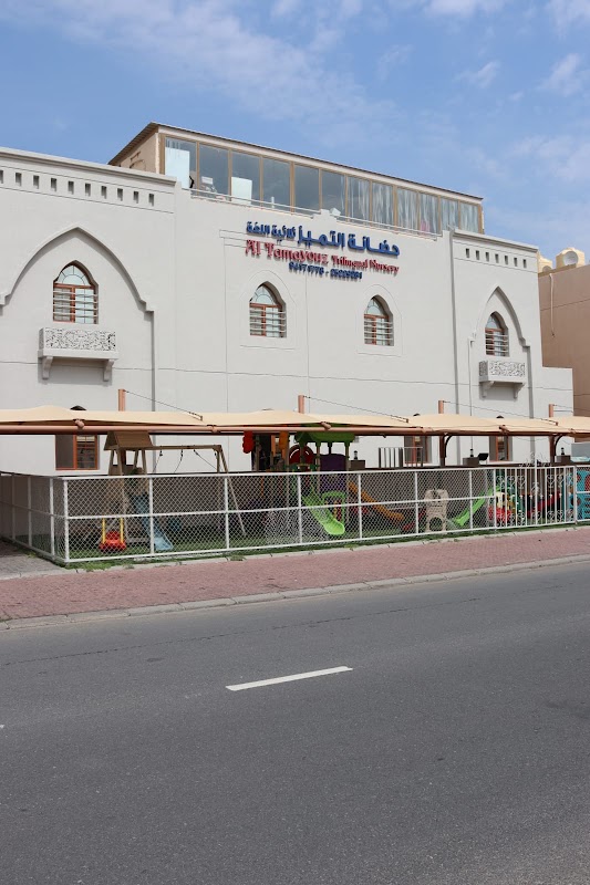 Al-Tamayouz Kindergarten