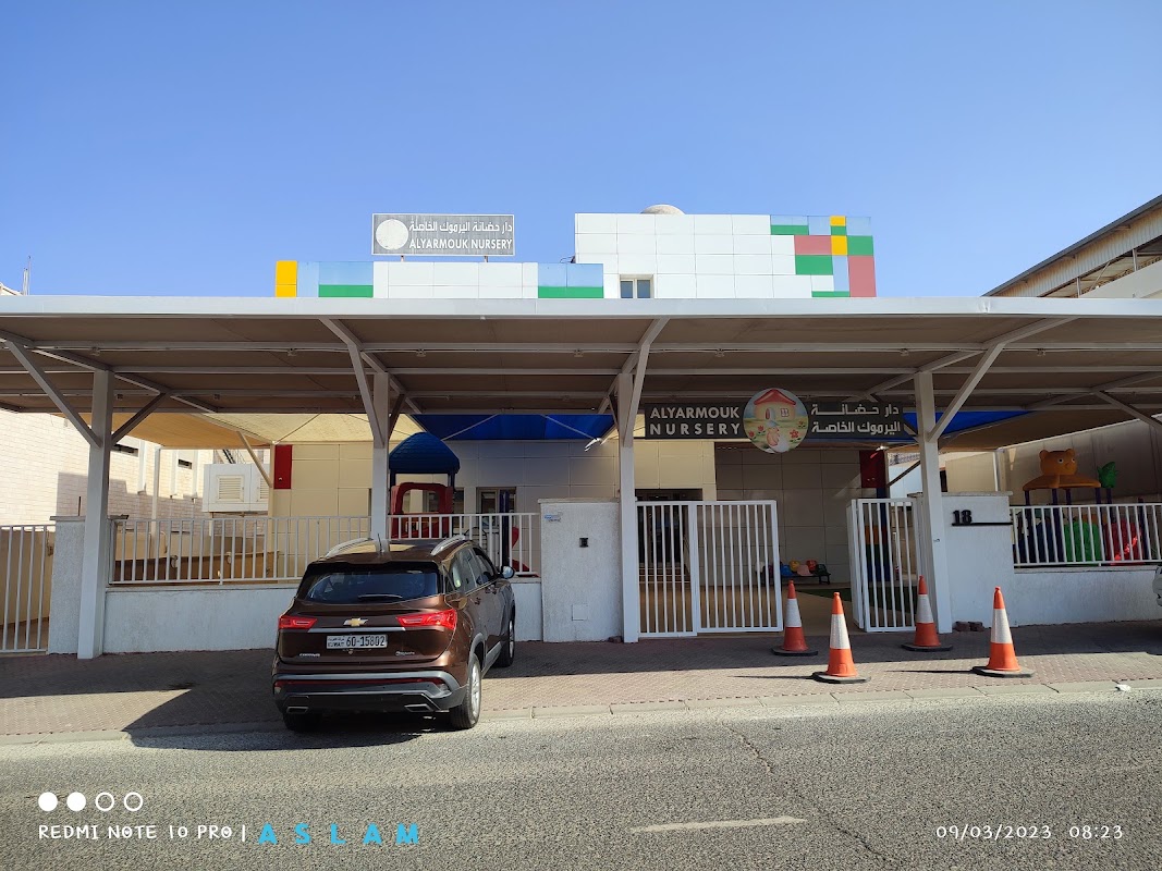 Al Yarmouk Nursery