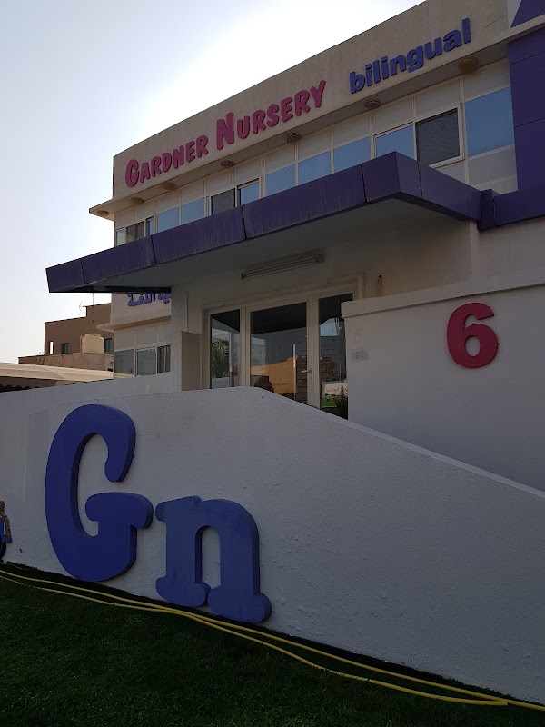 Gardner Bilingual Nursery