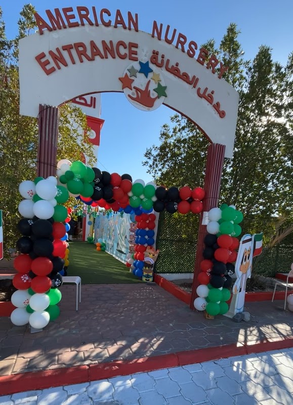 الحضانة الامريكية النموذجية