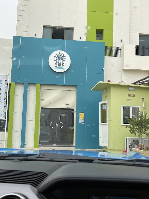 Hamelalmesk Bilingual Nurseries West Abdullah Almubarak