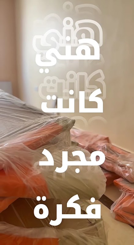 حضانة شخصية الطفل إشبيلية