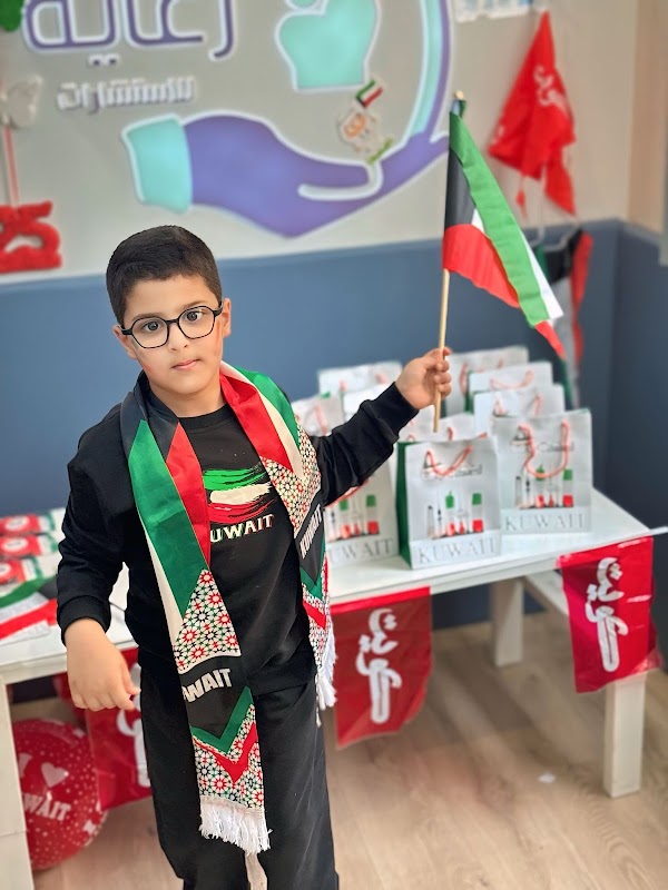 حضانة بيت ناصر غرب عبدالله