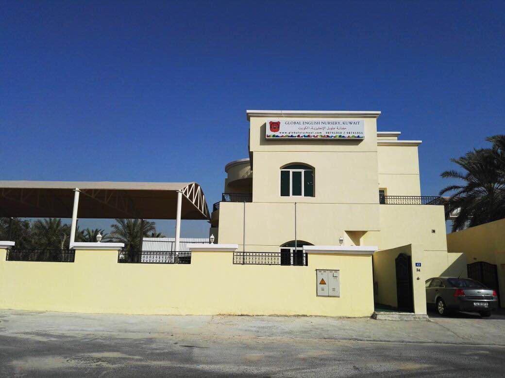 Global English Nursery
