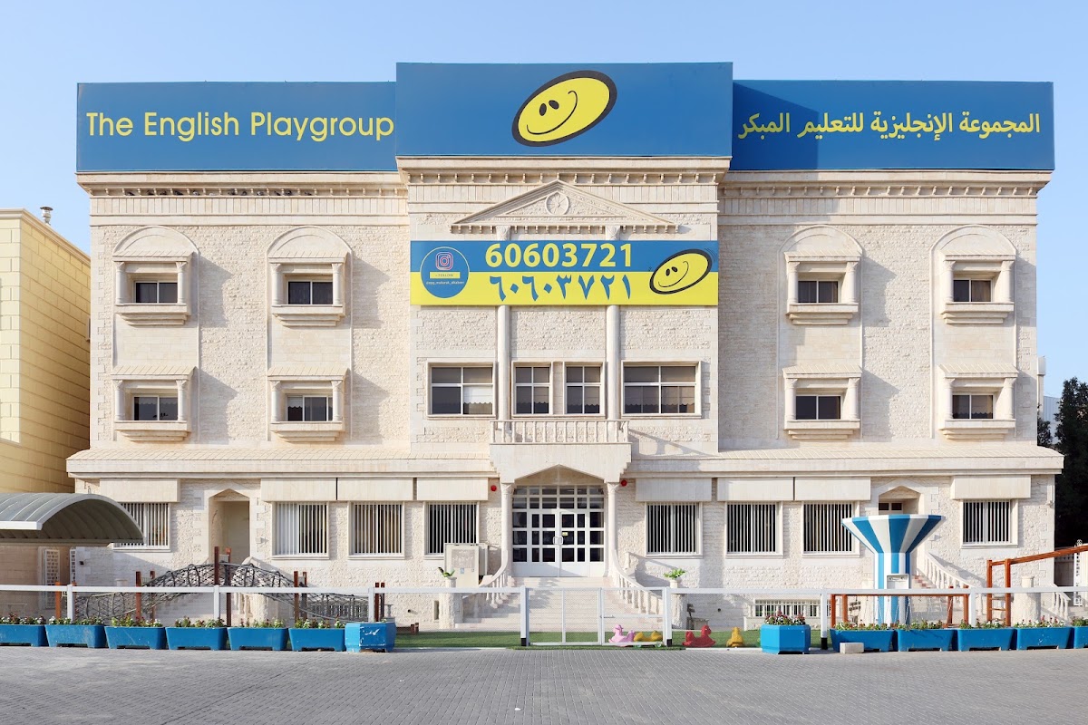 EPG Mubarak Al Kabeer