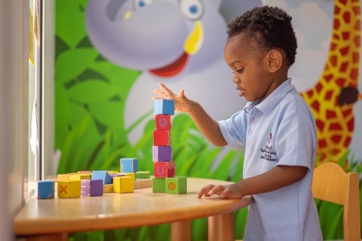 Emirates British Nursery - Dubai Silicon Oasis