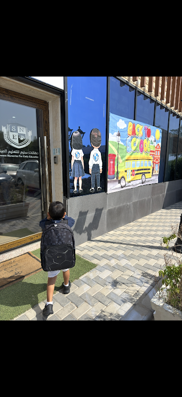 Saneem Nursery حضانة سنيم