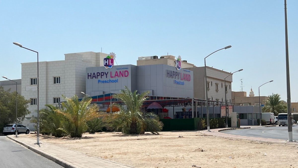 حضانة هابي لاند مبارك الكبير_Happyland_mbark alkabeer