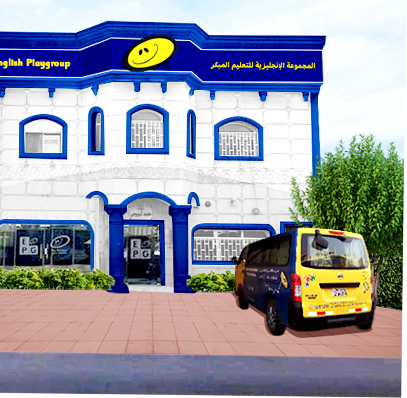EPG EY Sabah Al Salem