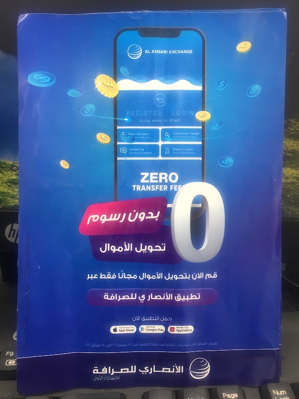 EPG Mangaf