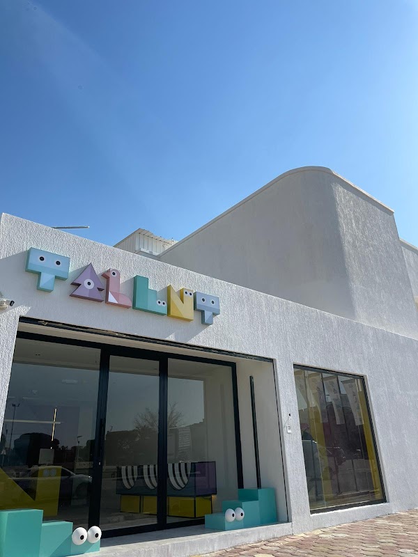 Talent Nursery
