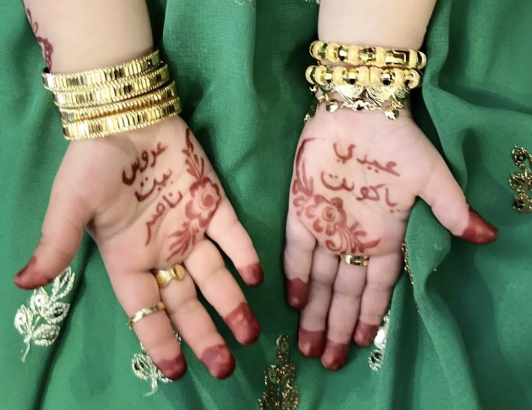 حضانة بيت ناصر لذوي الاحتياجات الخاصة