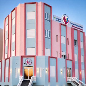 حضانة احتواء النموذجيه