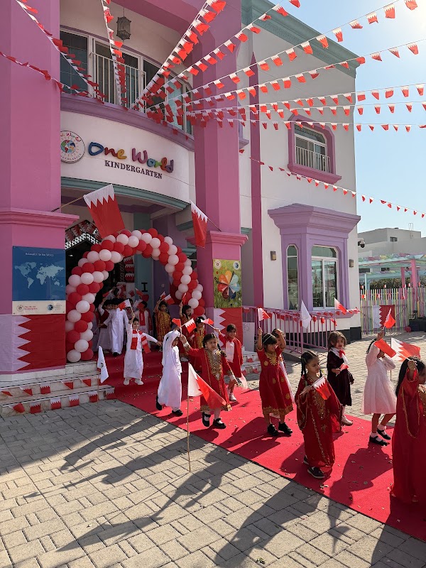 One World Kindergarten روضة العالم الواحد