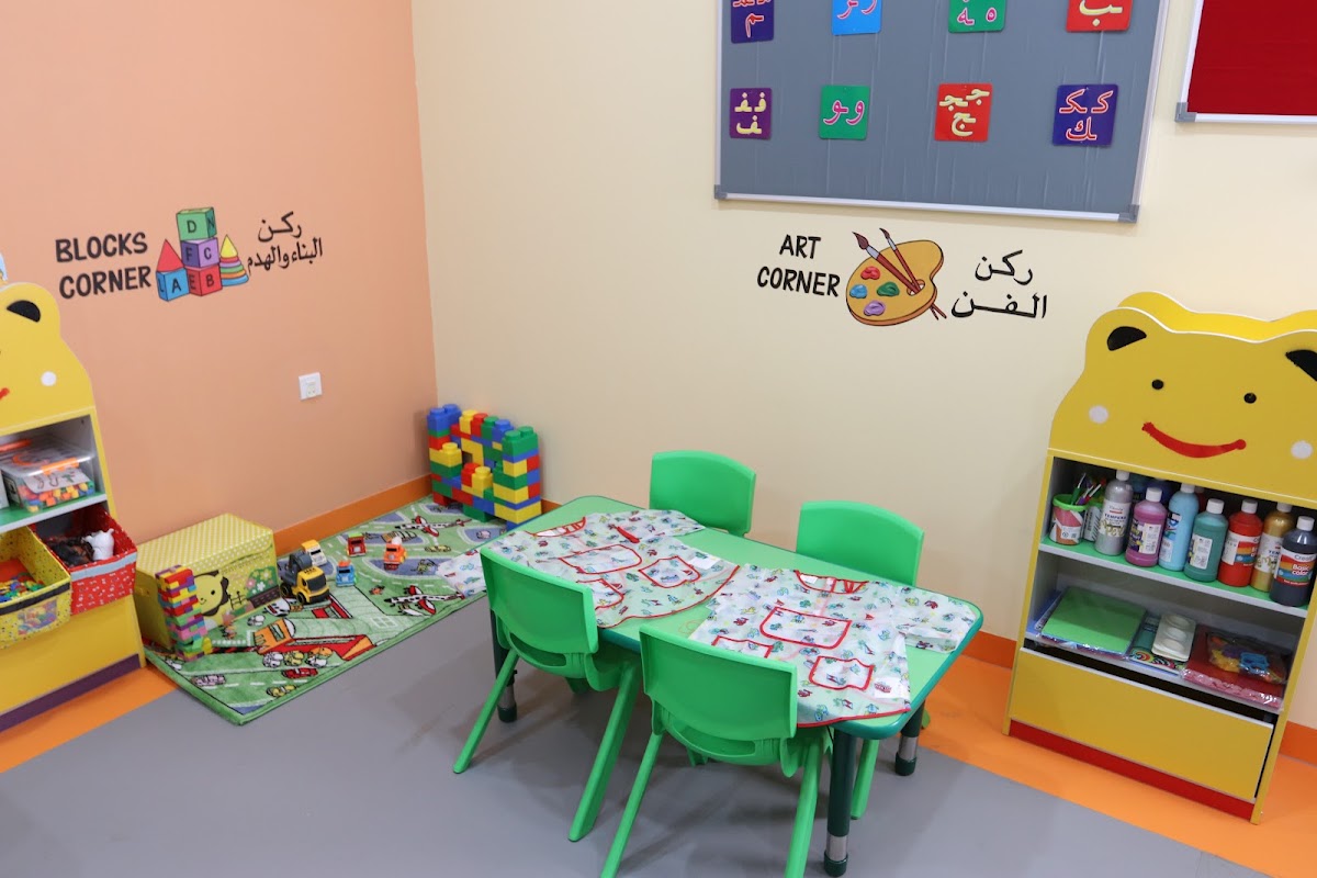 روضة الطلائع، vanguard preschool