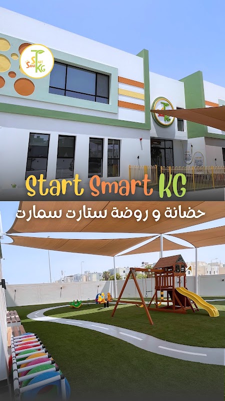 Start smart kg