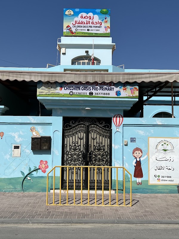 Children Oasis Kindergarten