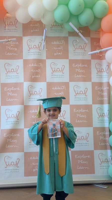 Al Menez Nursery حضانة المنز