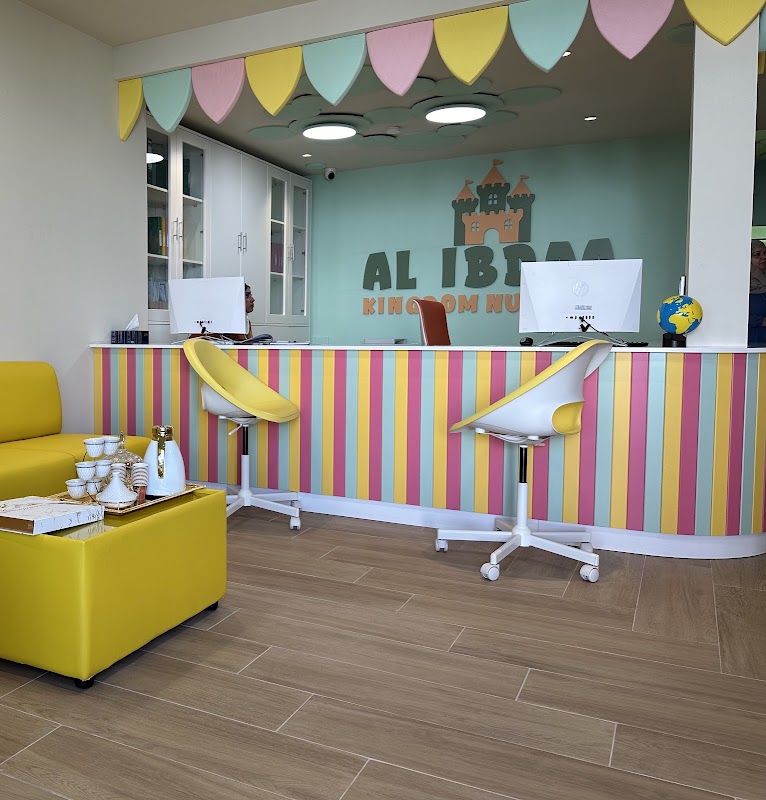AL IBDAA KINGDOM NURSERY حضانة مملكة الإبداع