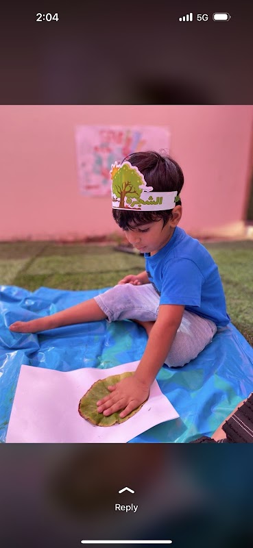 حضانة خطوات الطفولة