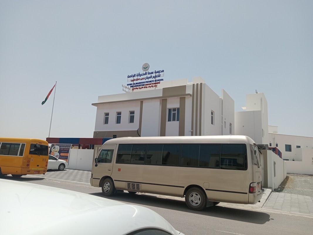 حضانة طيور الأمل
