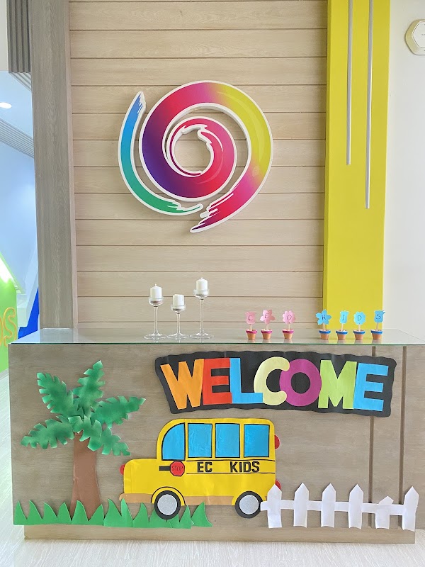 حضانة أطفال البيئة