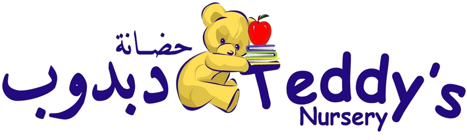 Teddy's Nursery Muscat حضانة الدبدوب مسقط