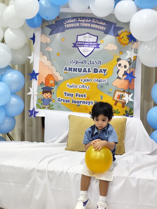 Toddler Town Nursery, حضانة مدينة الطفل
