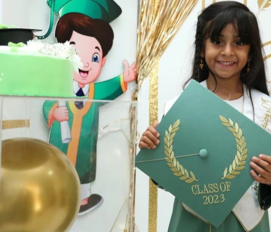 روضة آفاق المعرفة