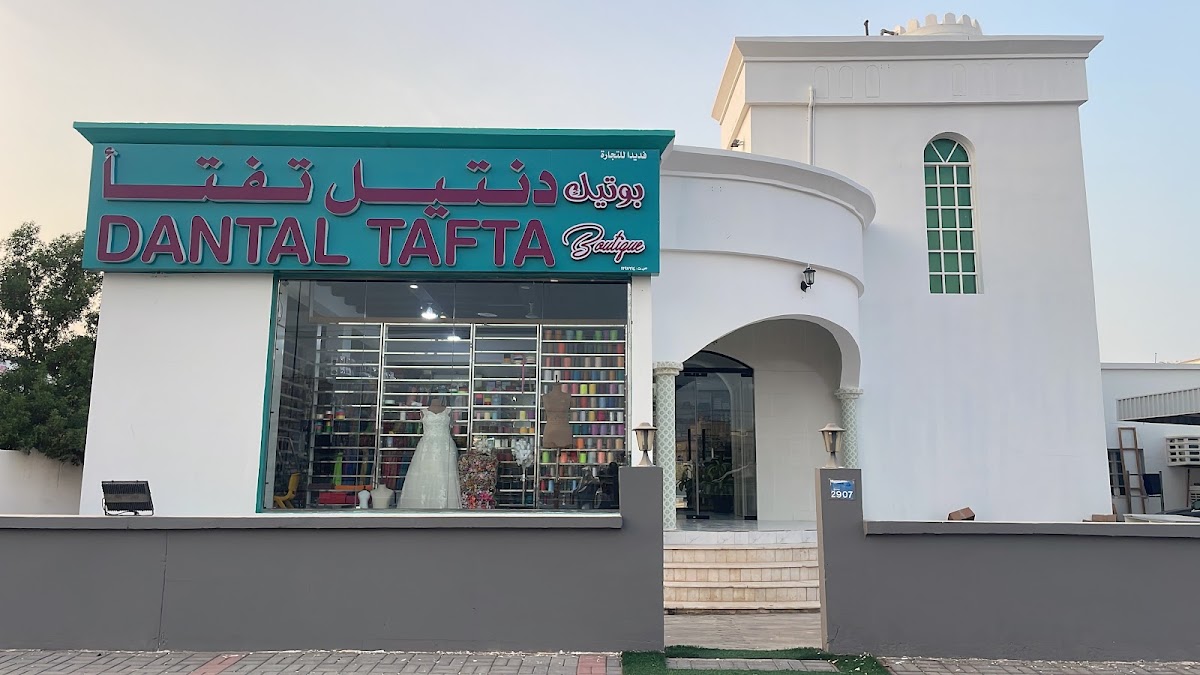 مدرسة المستكشف الصغير