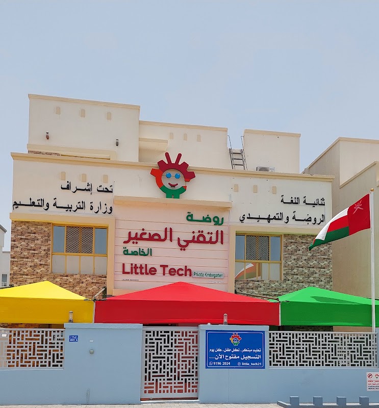 Little Tech private kindergarten