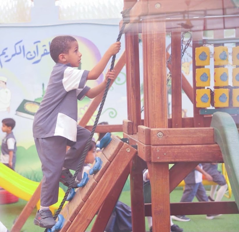 AlWathbah Kindergarten