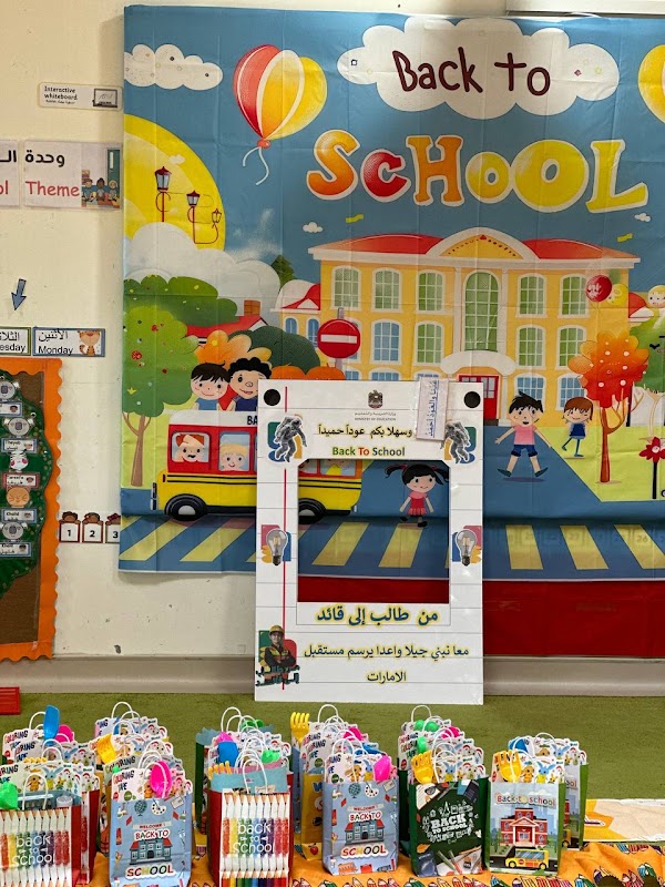 Al Huda Kindergarten
