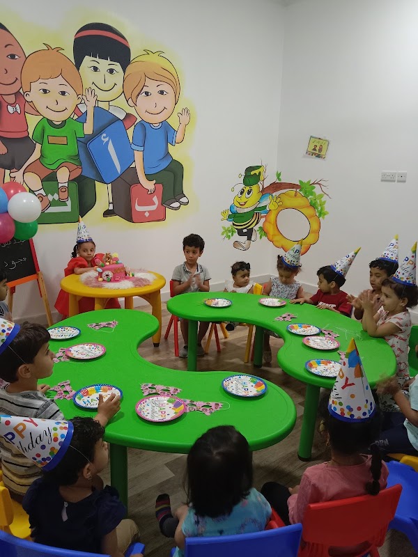 Baraem Nursery