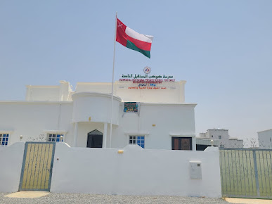 مدرسة كوكب المستقبل الخآصة