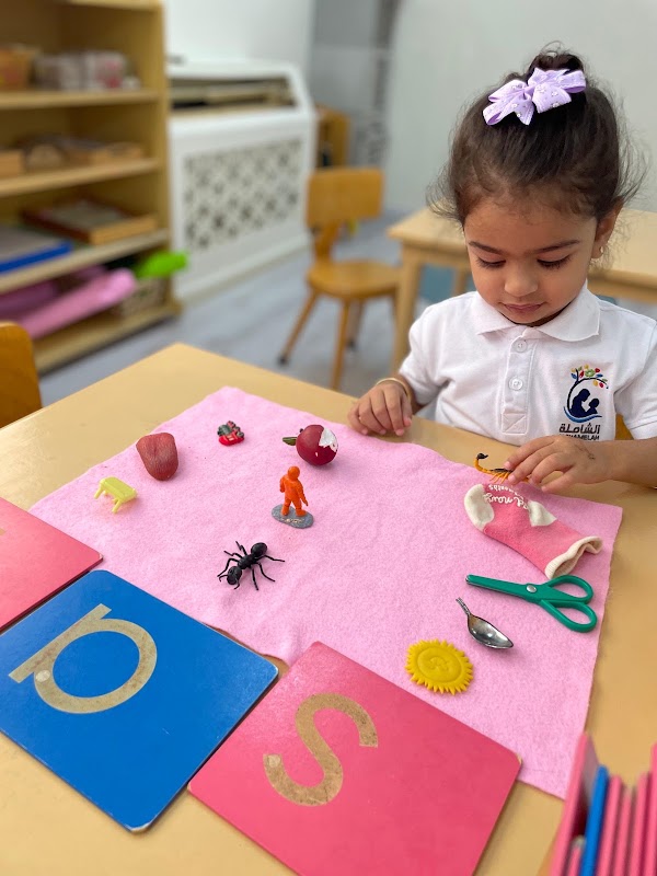 Alshamelah Preschool