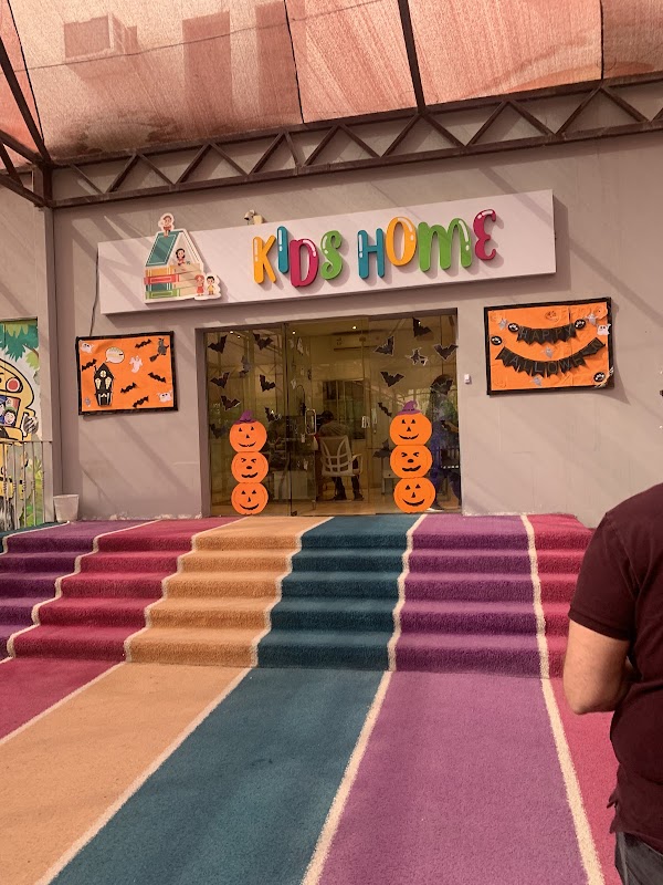 Kids Gardens Preschool - Green City Compound Branch حضانة الرياض