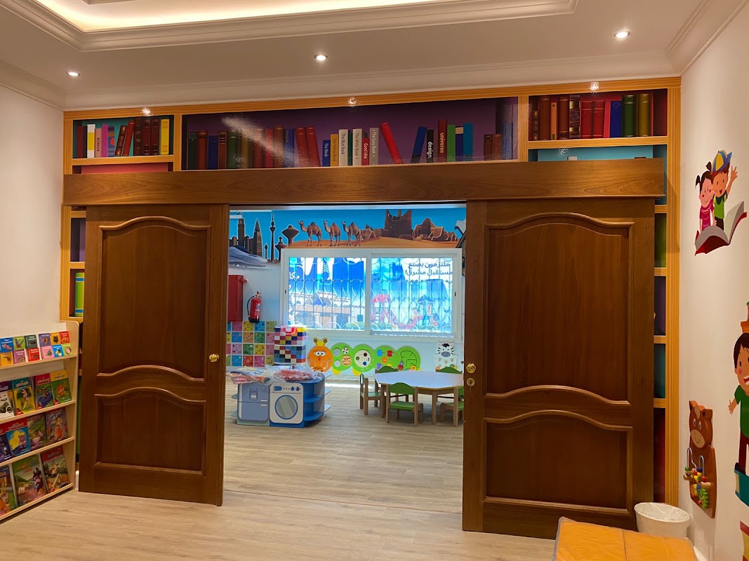 حضانه ومركز ضيافه اطفال ريفروود Riverwood Nursery