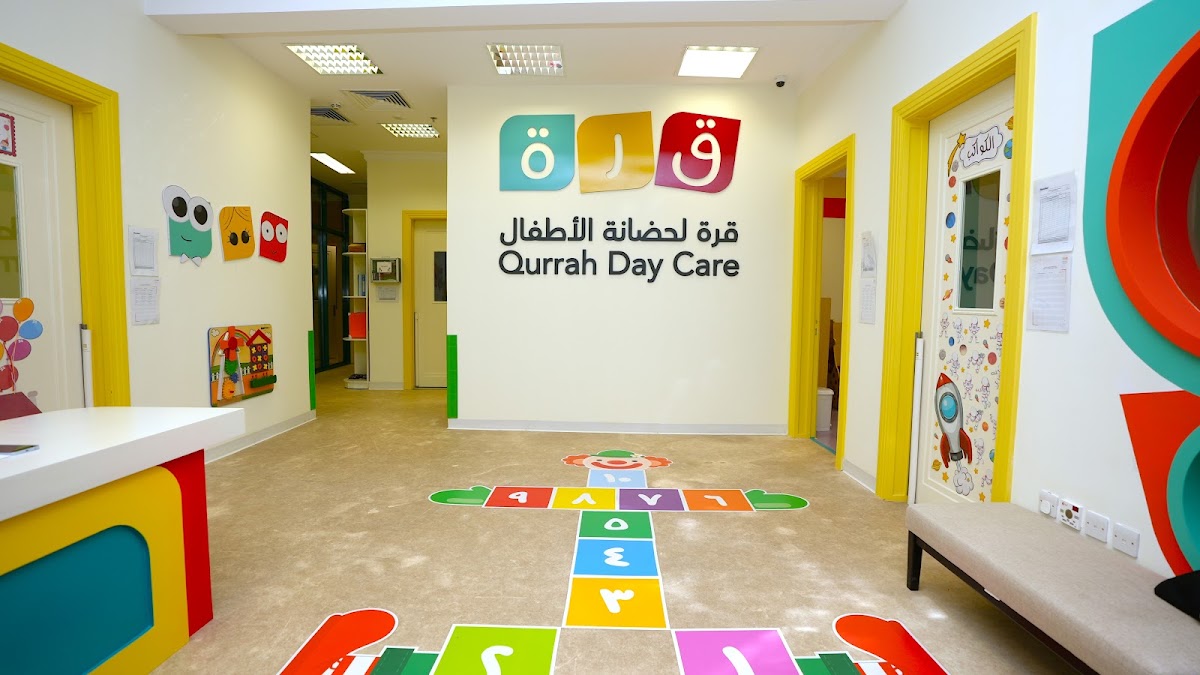 قرة لحضانة الأطفال - مركز الملك سلمان الإجتماعي | Qurrah Daycare - KSSC