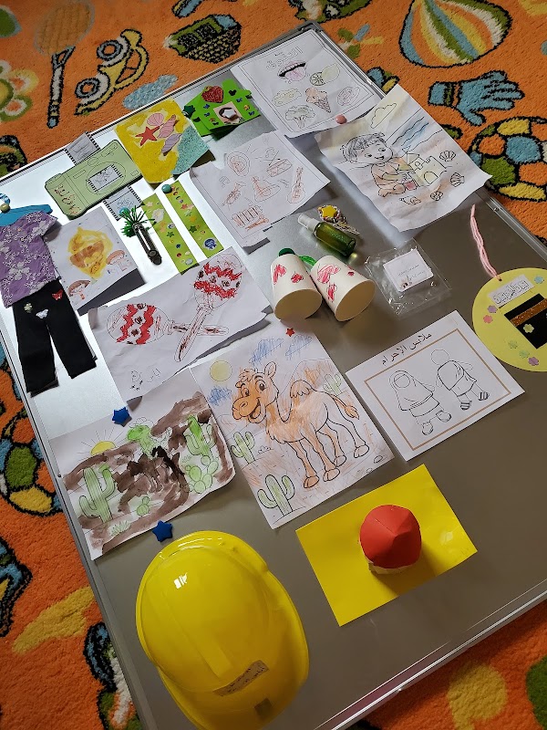 Ethraa Children nursery & Center | مركز و حضانة إثراء للأطفال