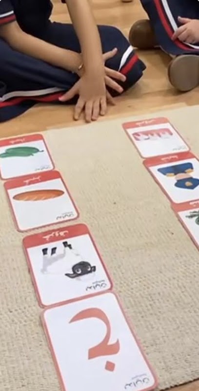 Bedayaat Nursery Al Nefal - حضانة بدايات النفل